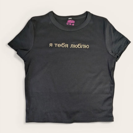 A black t-shirt with the text "П ОЛЕРАНИЯ ОЛЕРАНИЯ" printed on it.